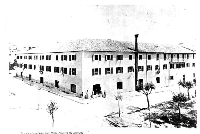 Στα εργοστάσια της Κέρκυρας του 1928