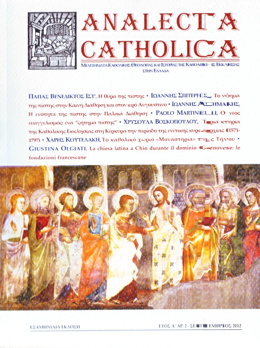 «Analecta Catholica»