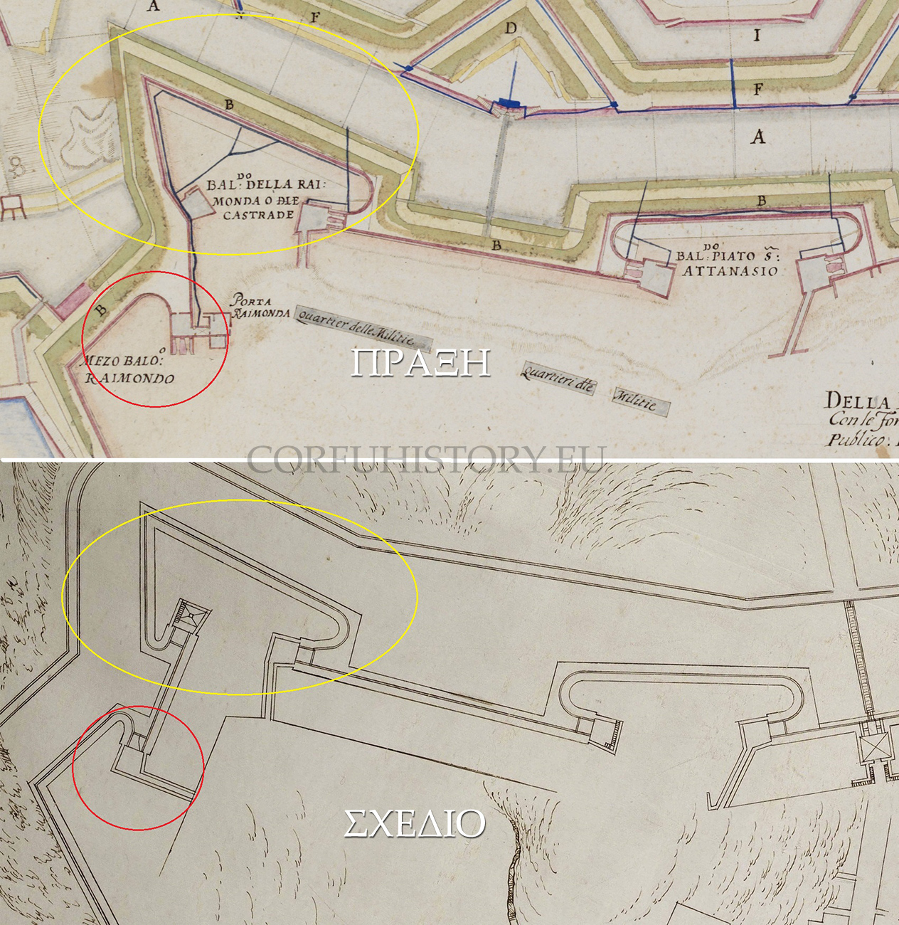 Η διαφορά μεταξύ σχεδίασης του Βιτέλι και τροποποιήσεων των Βενετών μηχανικών στον προμαχώνα και ημιπρομαχώνα Ραϊμόντο.