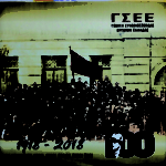 «Γ.Σ.Ε.Ε. 1918-2018: Τα συνδικάτα ήταν, είναι και θα είναι εδώ!»